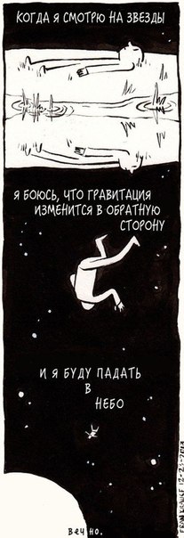 Deep dark fears 20.jpg