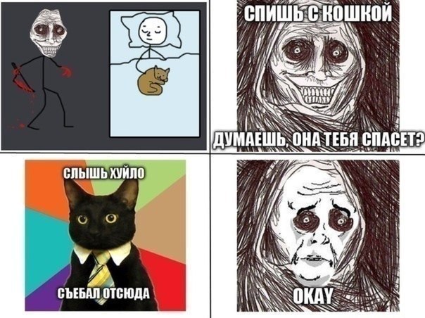 Пока ты спала.jpg