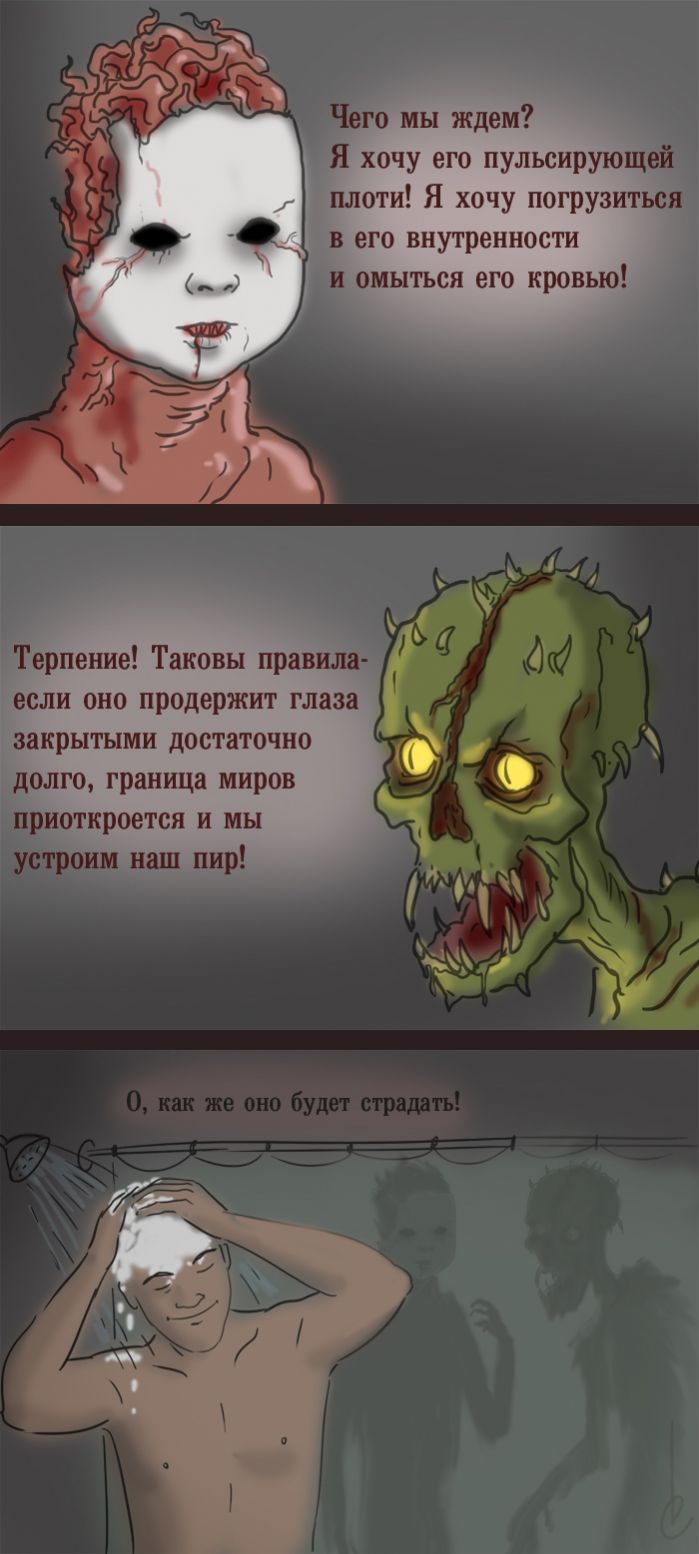 Granica mirow.jpg