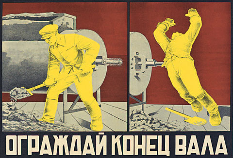 Техн. безопасности17.jpg