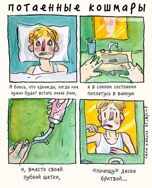 Deep dark fears 6.jpg