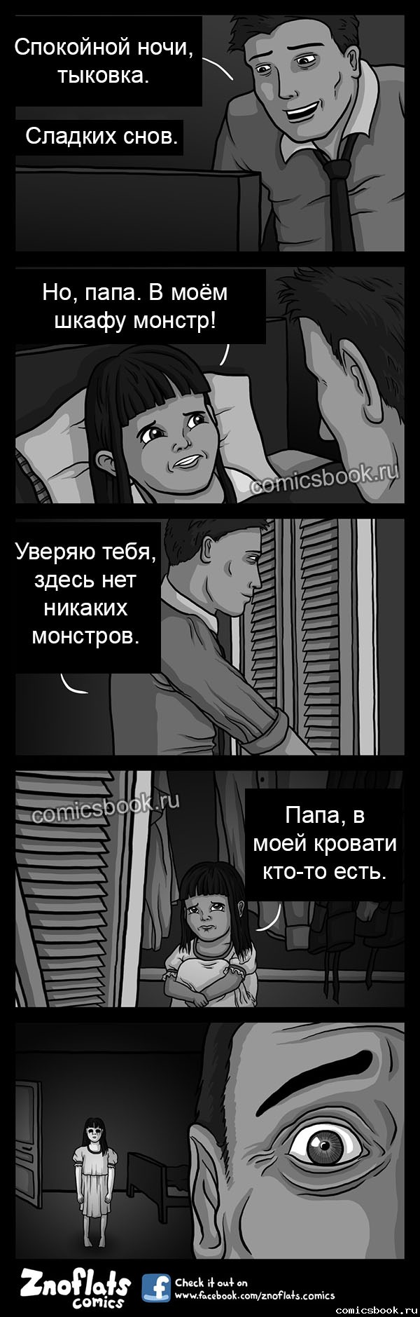 Святые кирпичи !!!.jpg