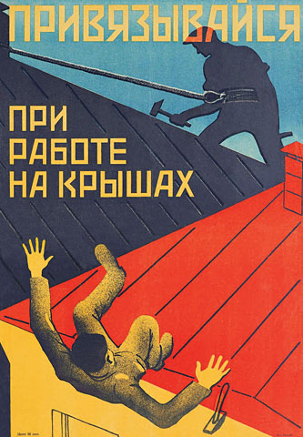 Техн. безопасности14.jpg