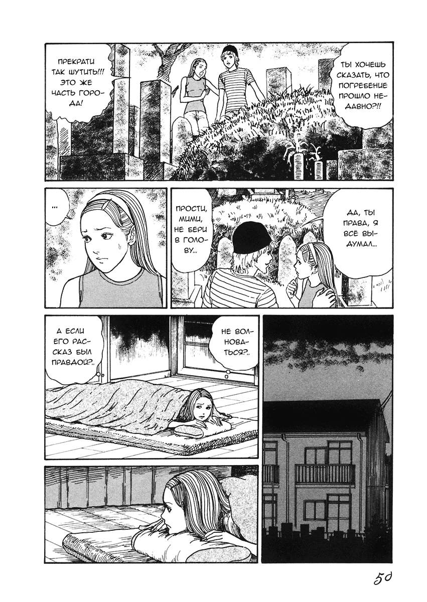 Mimi050.png