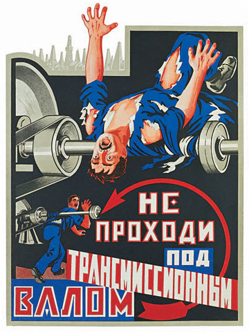 Техн. безопасности05.jpg