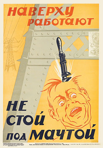Техн. безопасности39.jpg