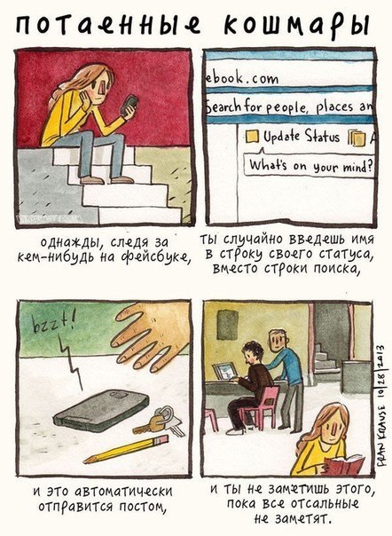 Deep dark fears 15.jpg