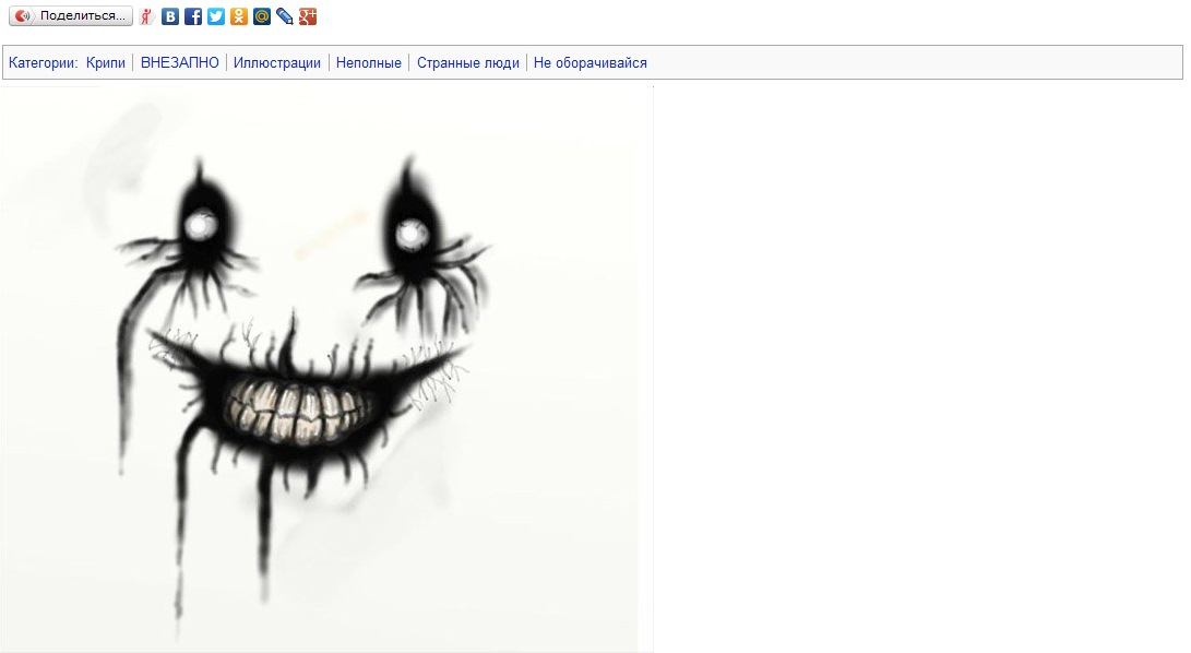 Joker Dee 02.jpg