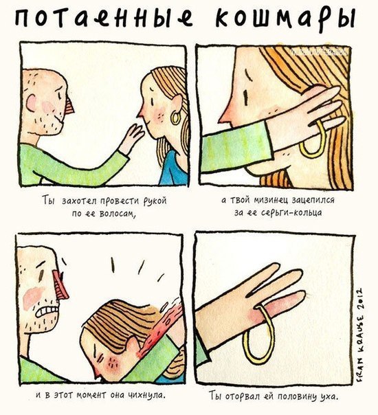 Deep dark fears 4.jpg