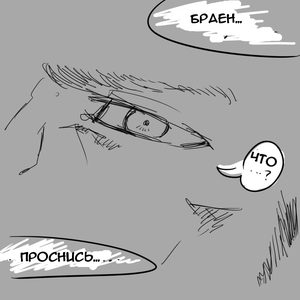 Bryan 2.jpg