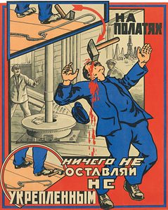 Техн. безопасности24.jpg