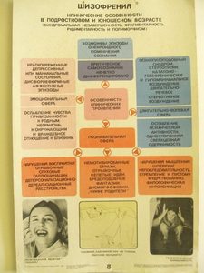 Plakaty iz durdoma 34.jpg