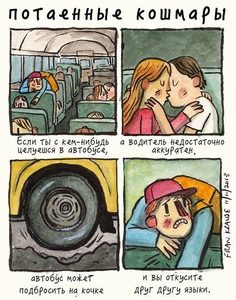 Deep dark fears 12.jpg