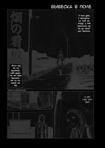 Mimi no kaidan oneshot2 01.png