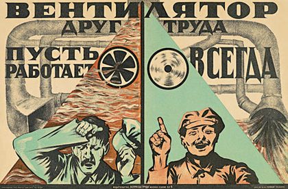 Техн. безопасности40.jpg