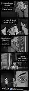 Святые кирпичи !!!.jpg