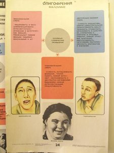Plakaty iz durdoma 8.jpg