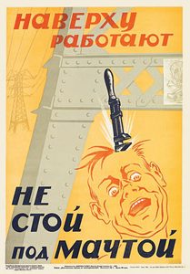 Техн. безопасности39.jpg