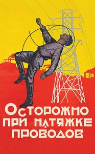 Техн. безопасности11.jpg