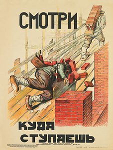 Техн. безопасности02.jpg