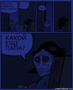Papa-1.jpg