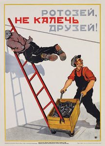 Техн. безопасности33.jpg