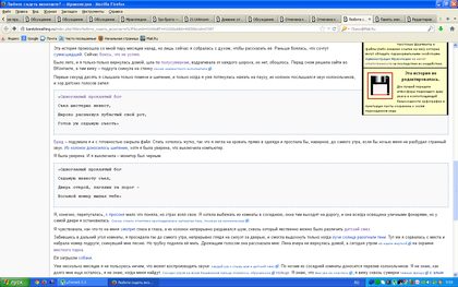 1 - Неадекватный размер.PNG
