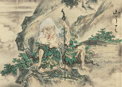 Suushi Yama-uba.jpg